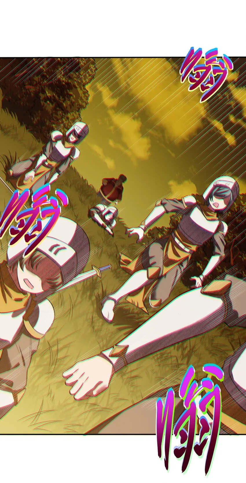 08 归家 第26页
