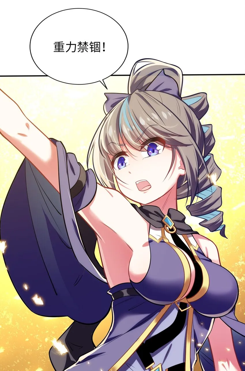 08 归家 第27页