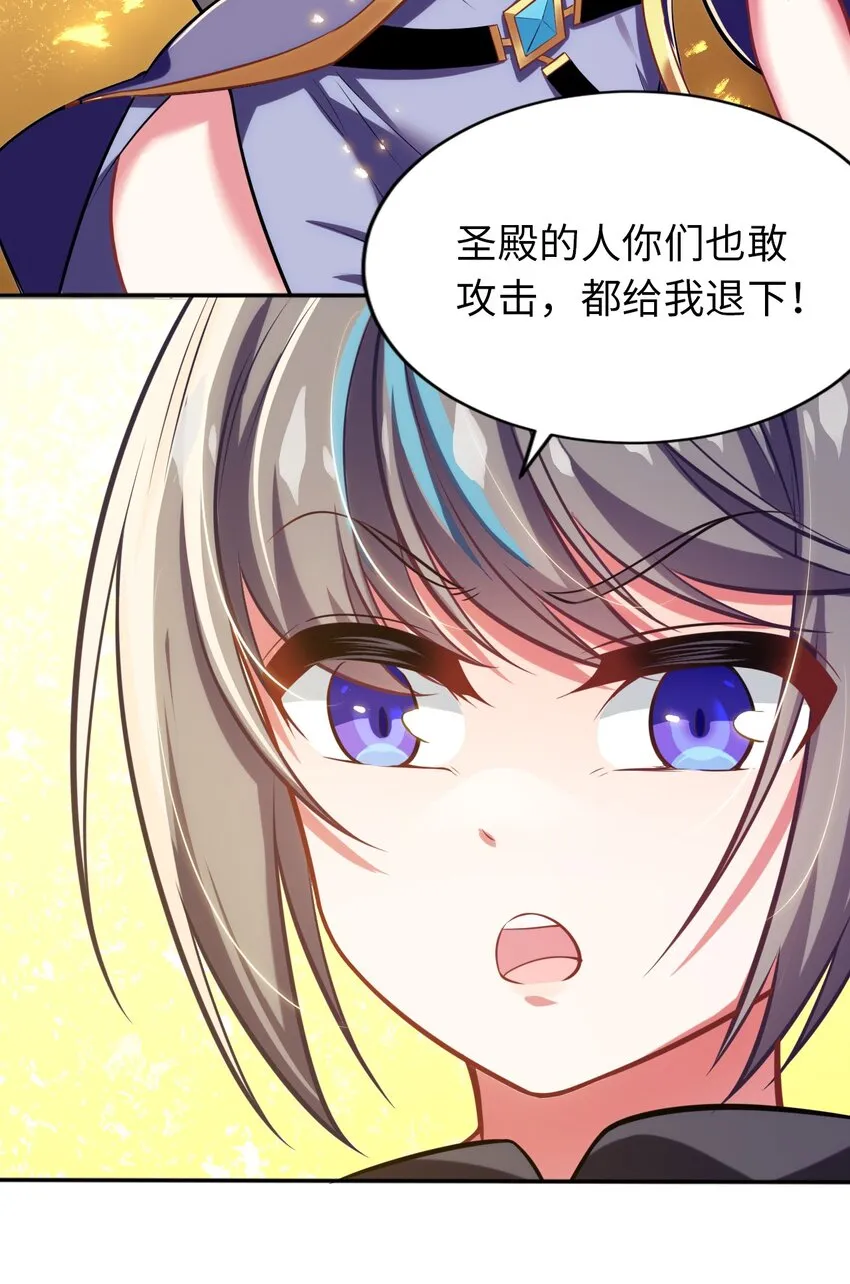 08 归家 第28页
