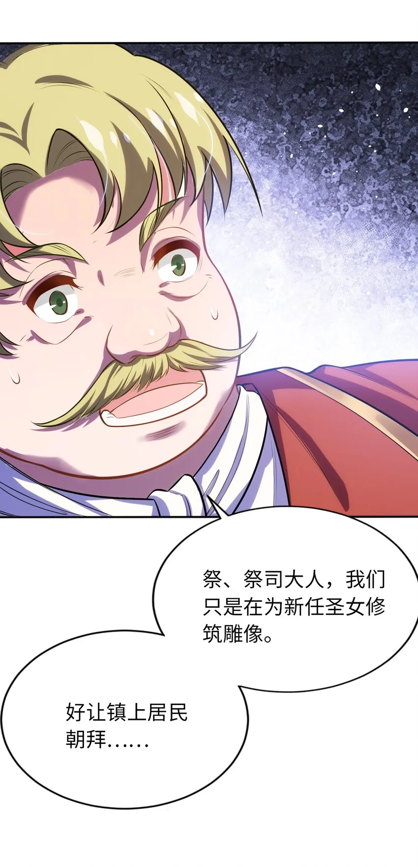 08 归家 第31页