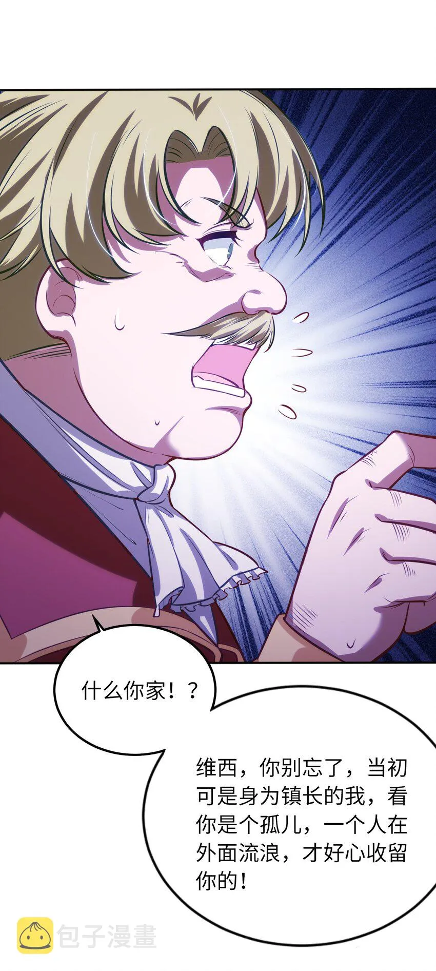 08 归家 第33页