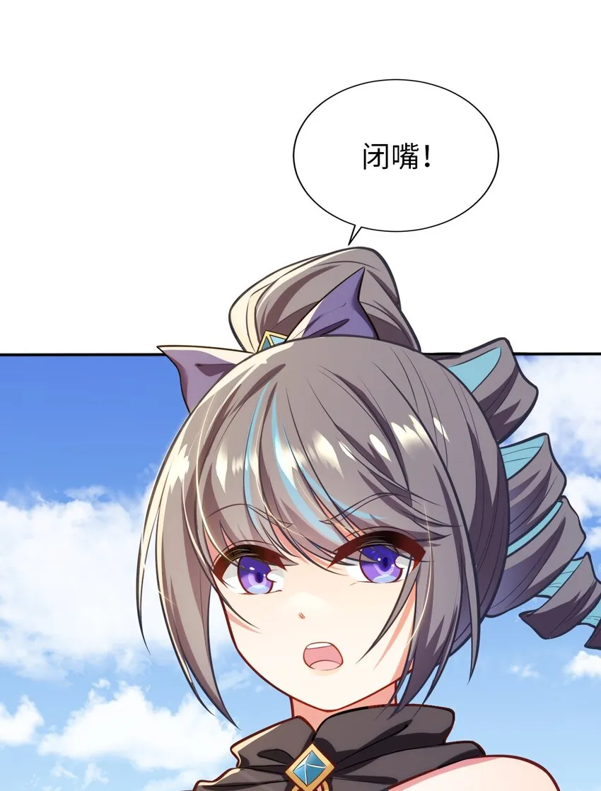 08 归家 第36页