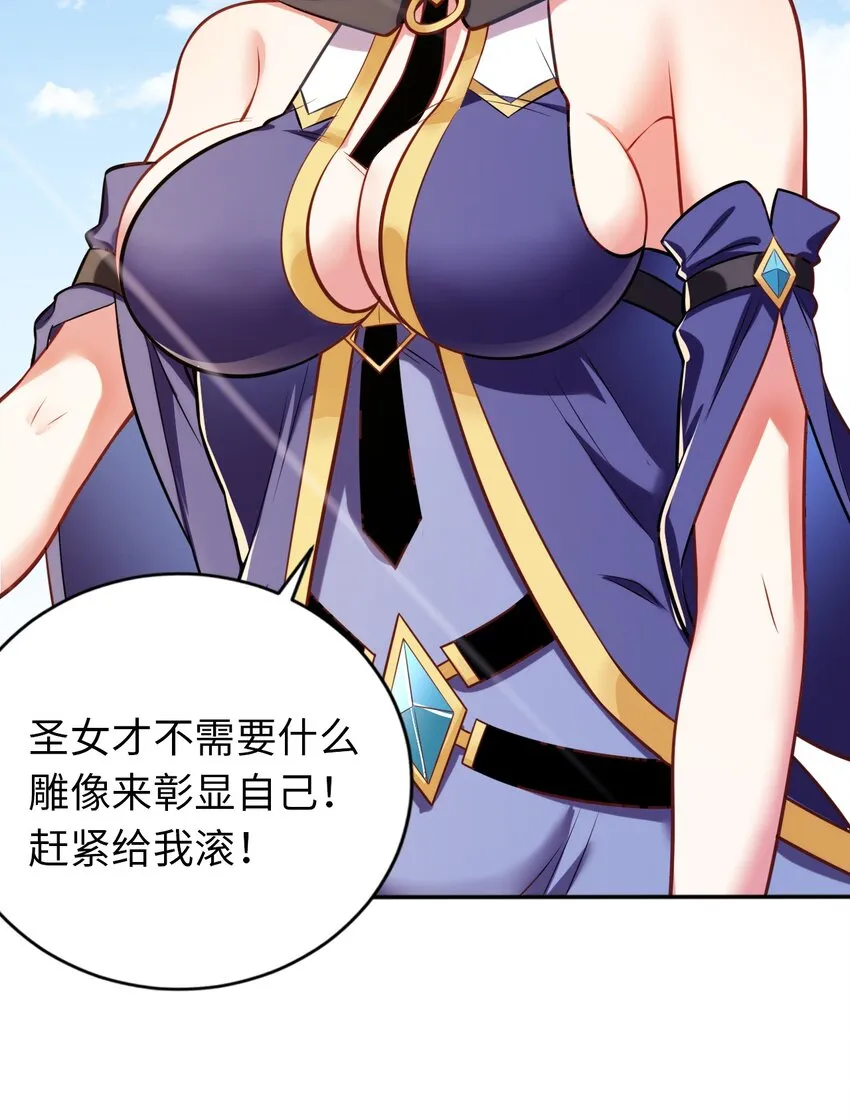 08 归家 第37页