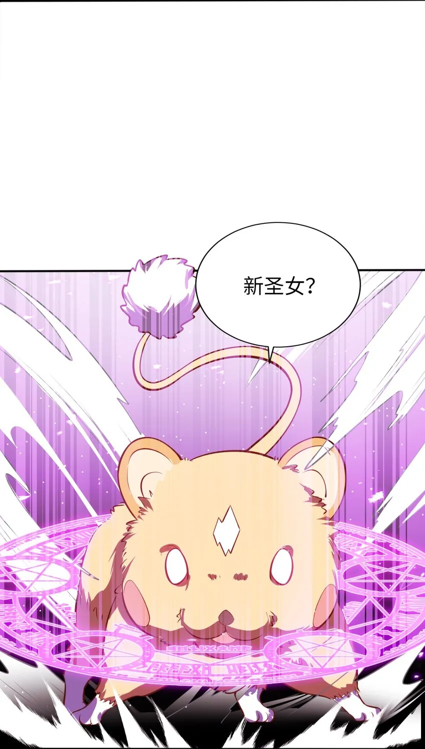 08 归家 第40页
