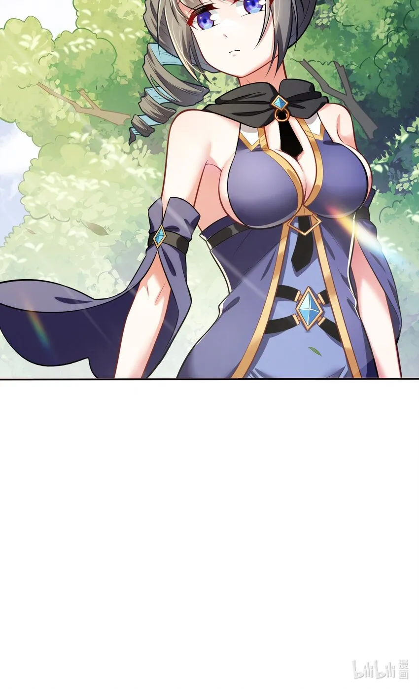 08 归家 第45页