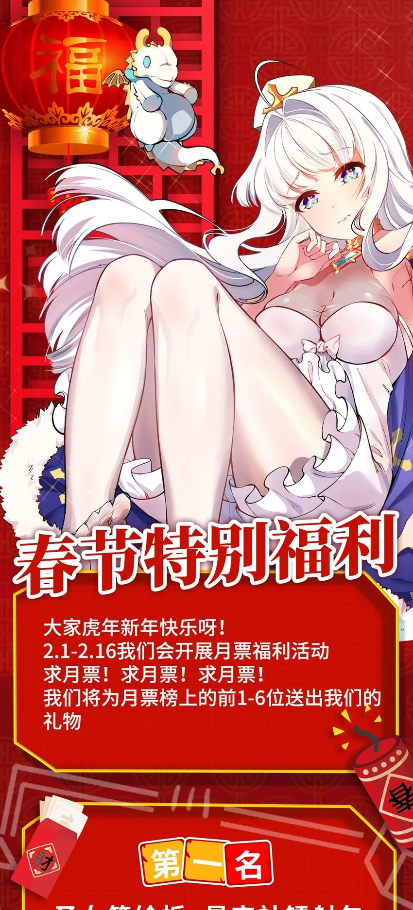 08 归家 第46页