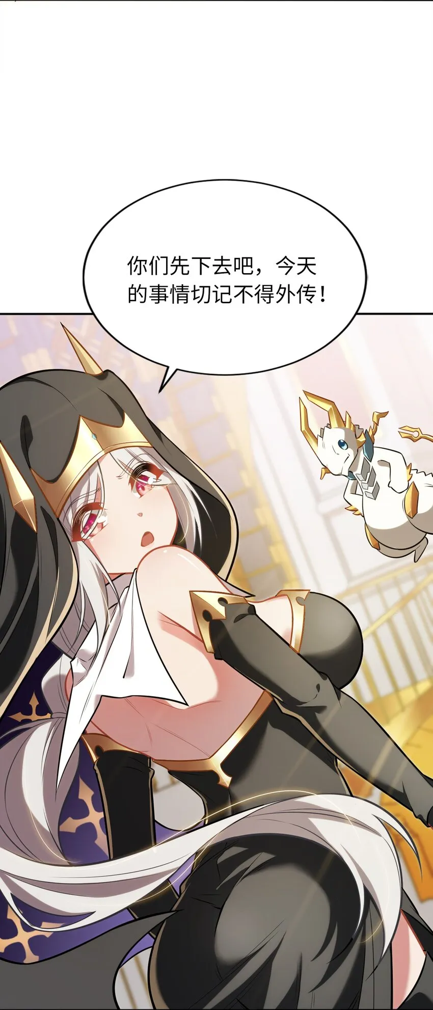 07 被迫 第3页