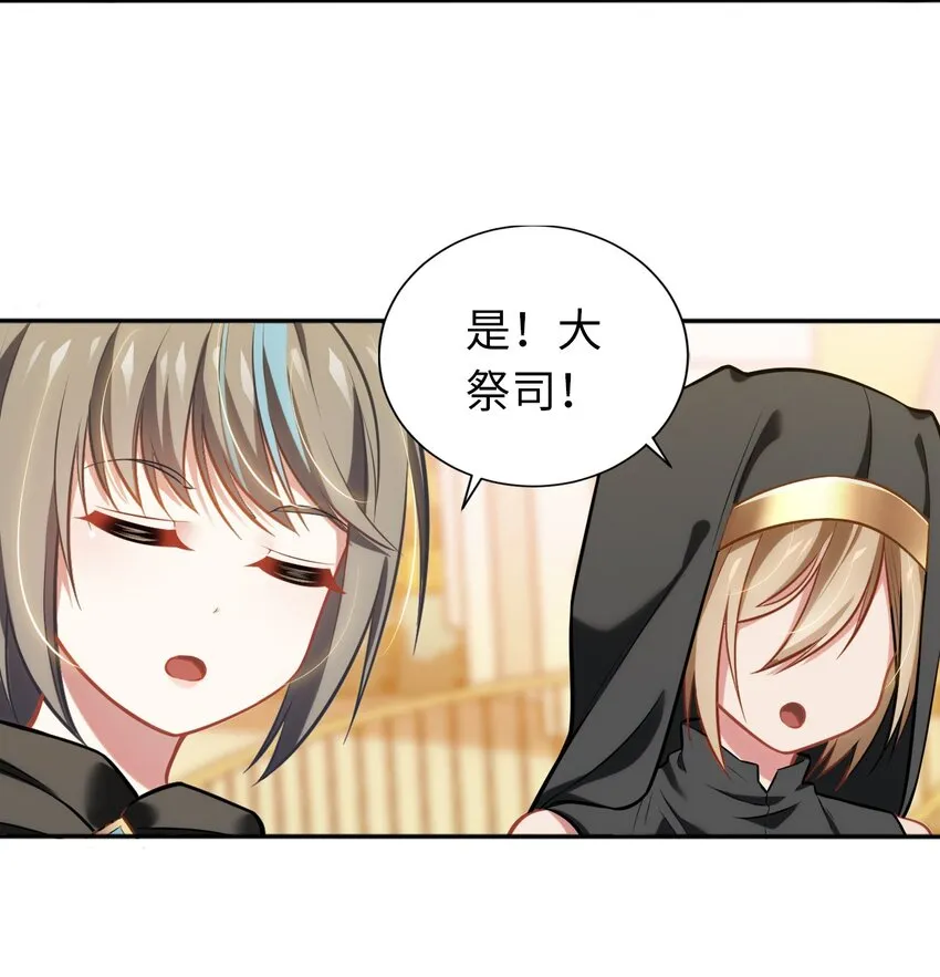 07 被迫 第4页