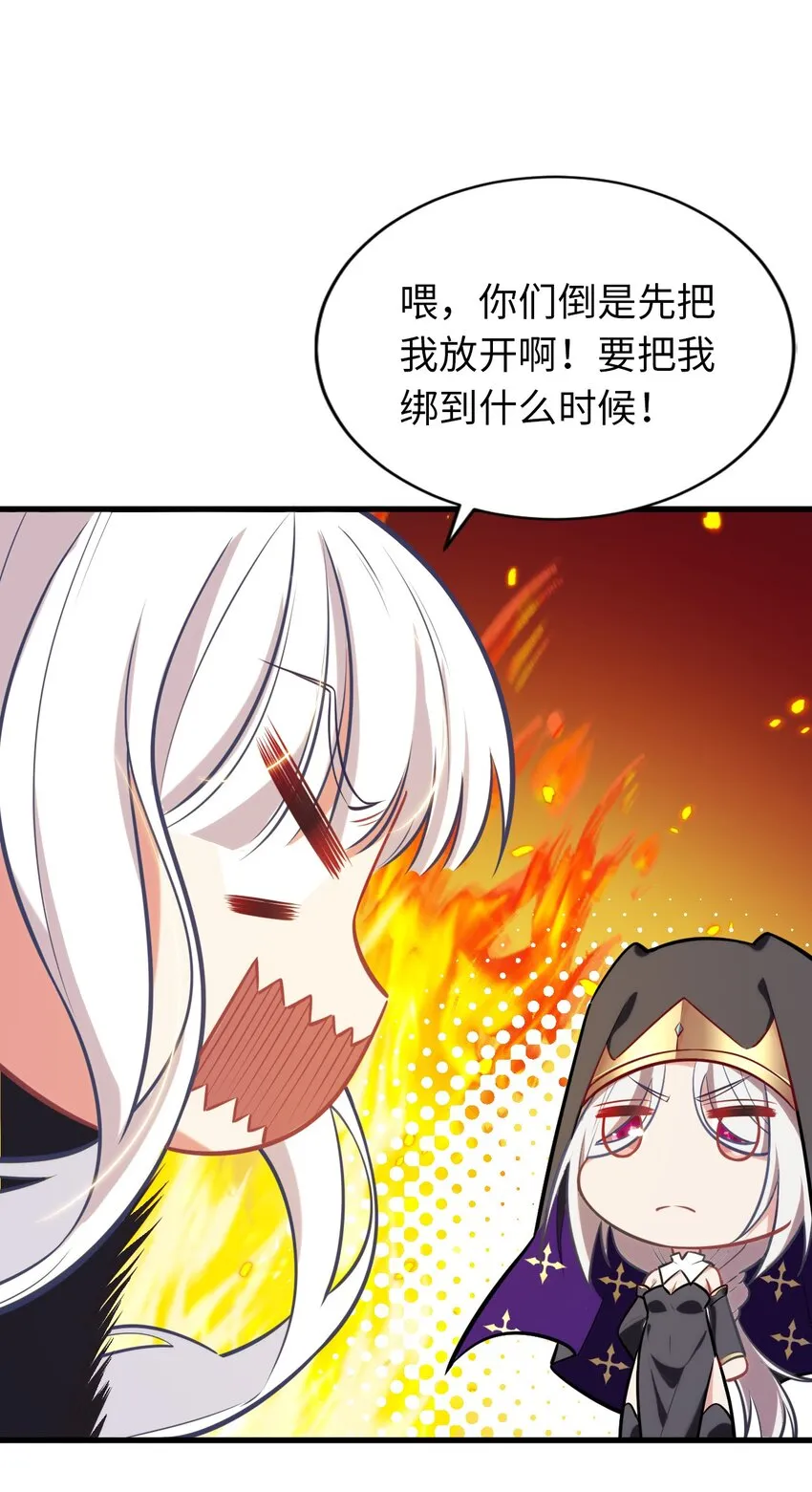 07 被迫 第6页