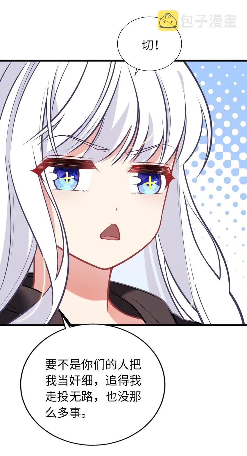 07 被迫 第9页