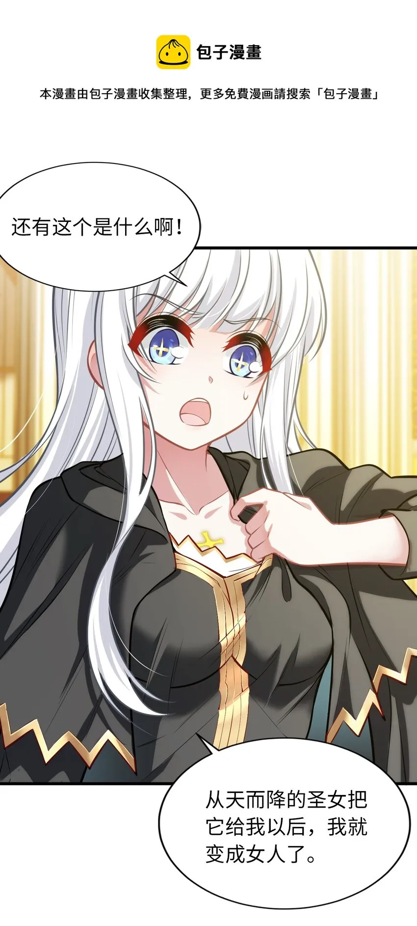 07 被迫 第10页