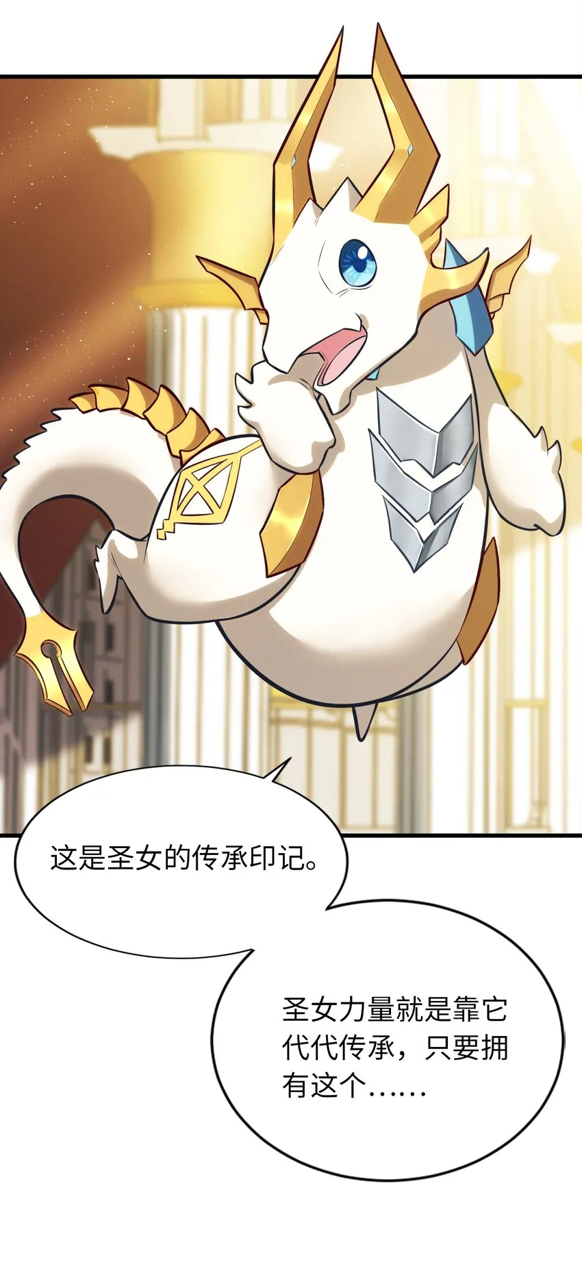 07 被迫 第11页