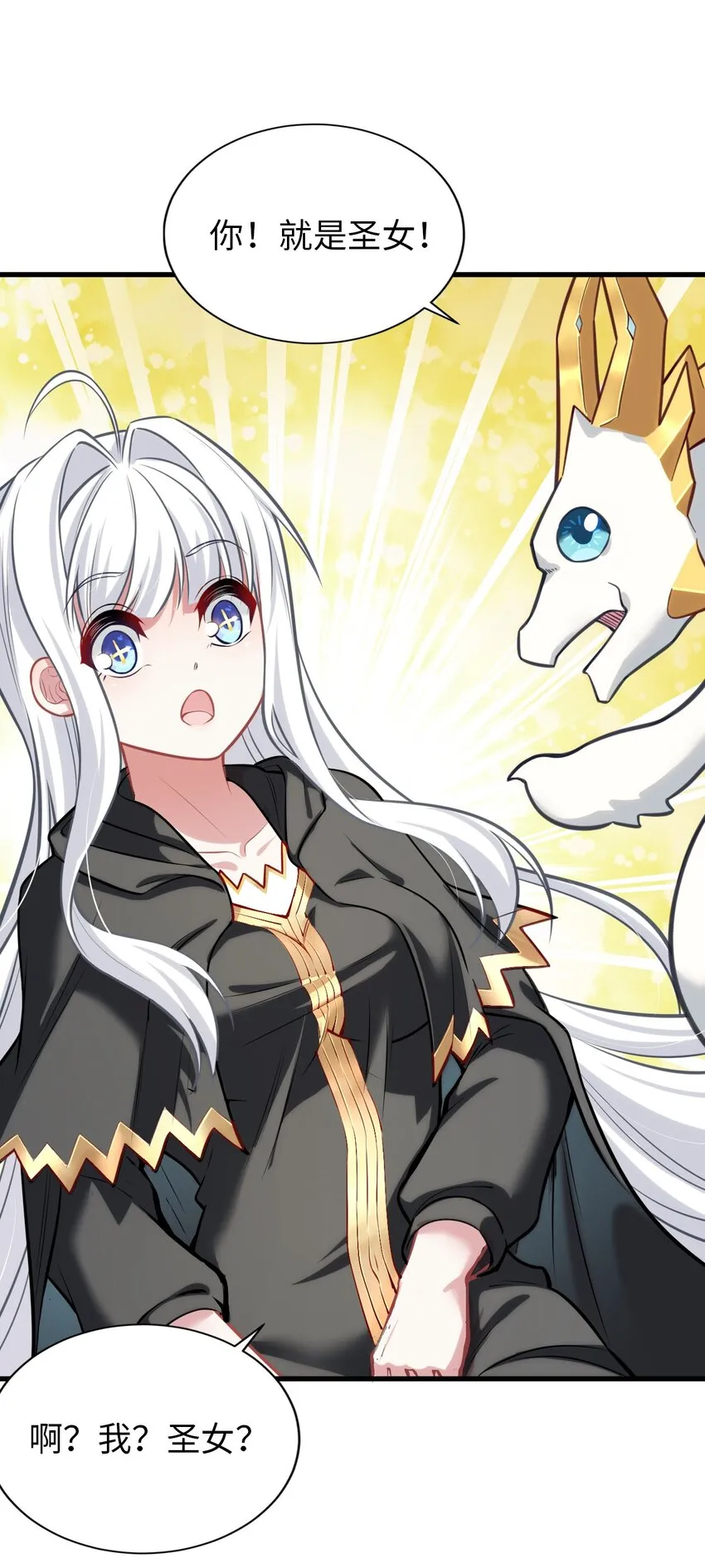 07 被迫 第12页