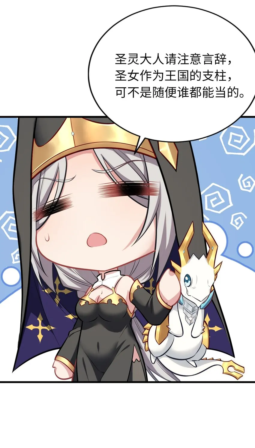 07 被迫 第13页