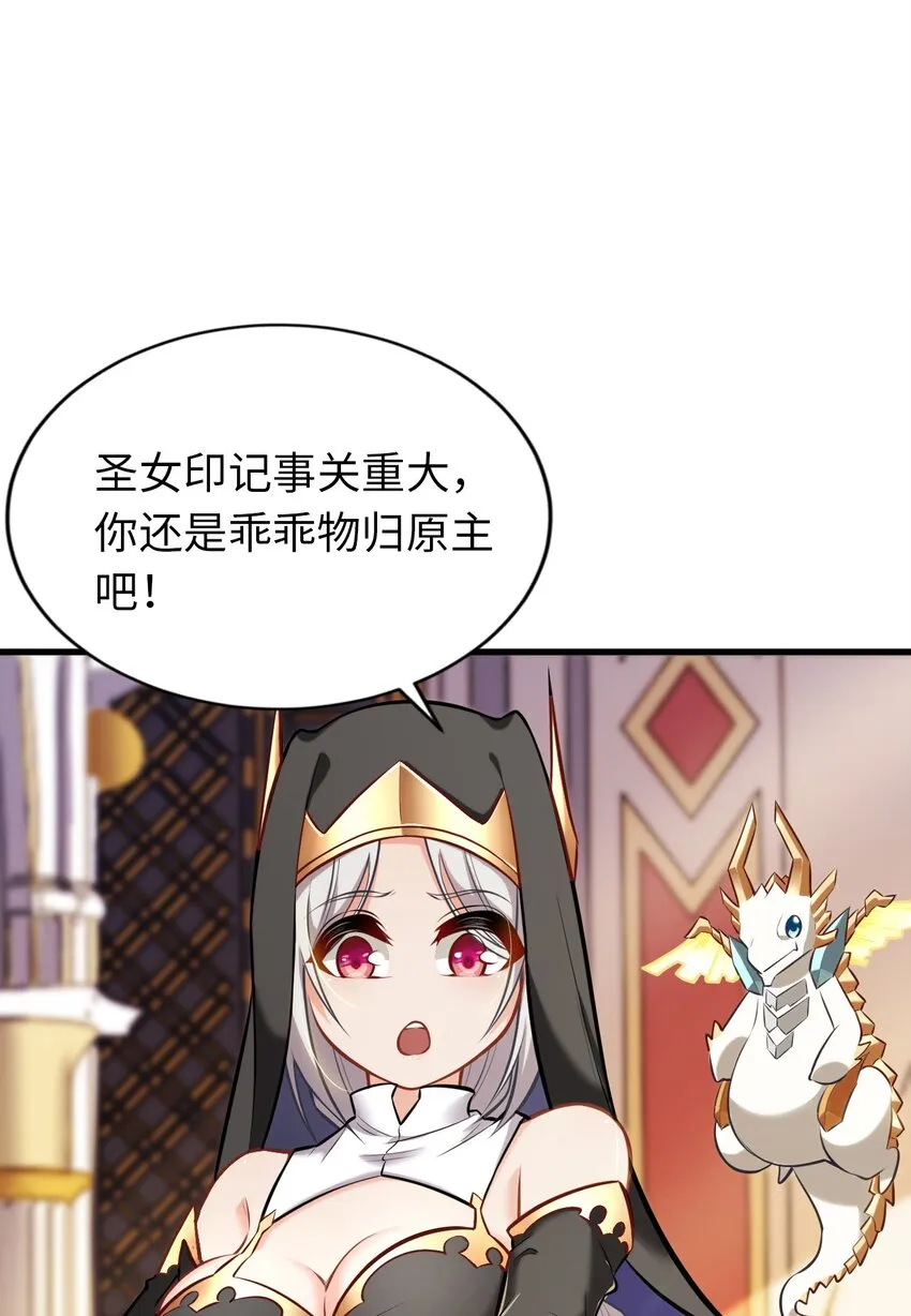 07 被迫 第14页