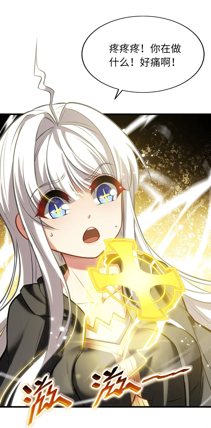 07 被迫 第17页