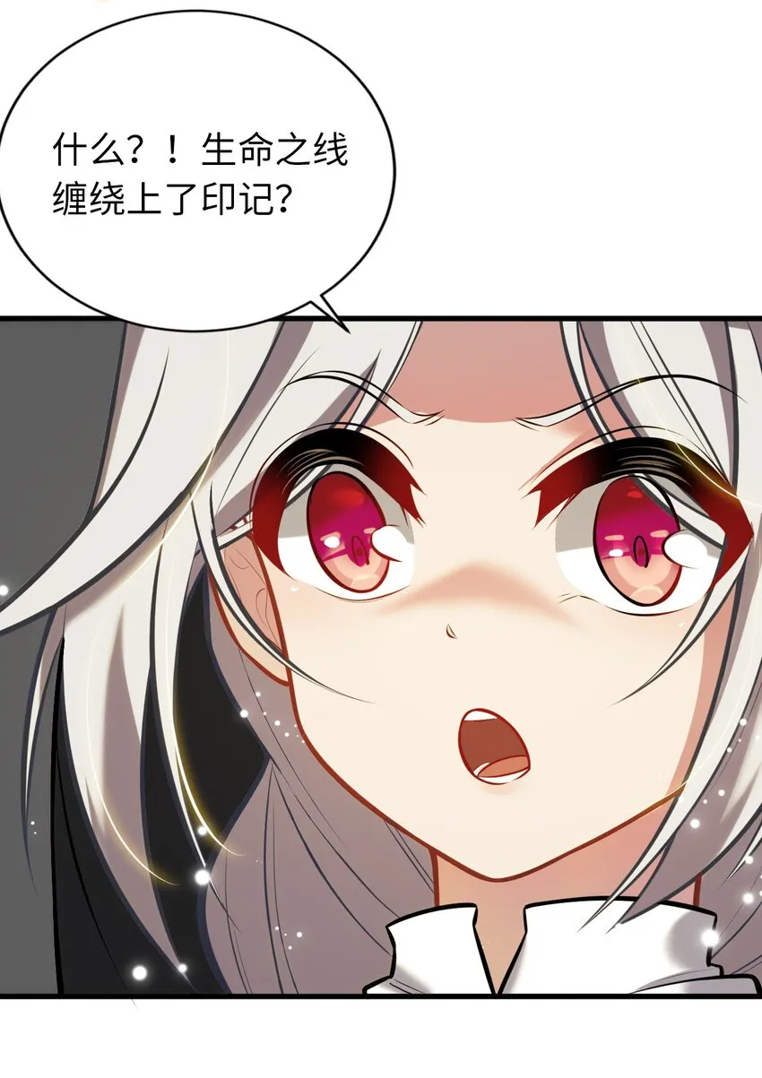 07 被迫 第18页