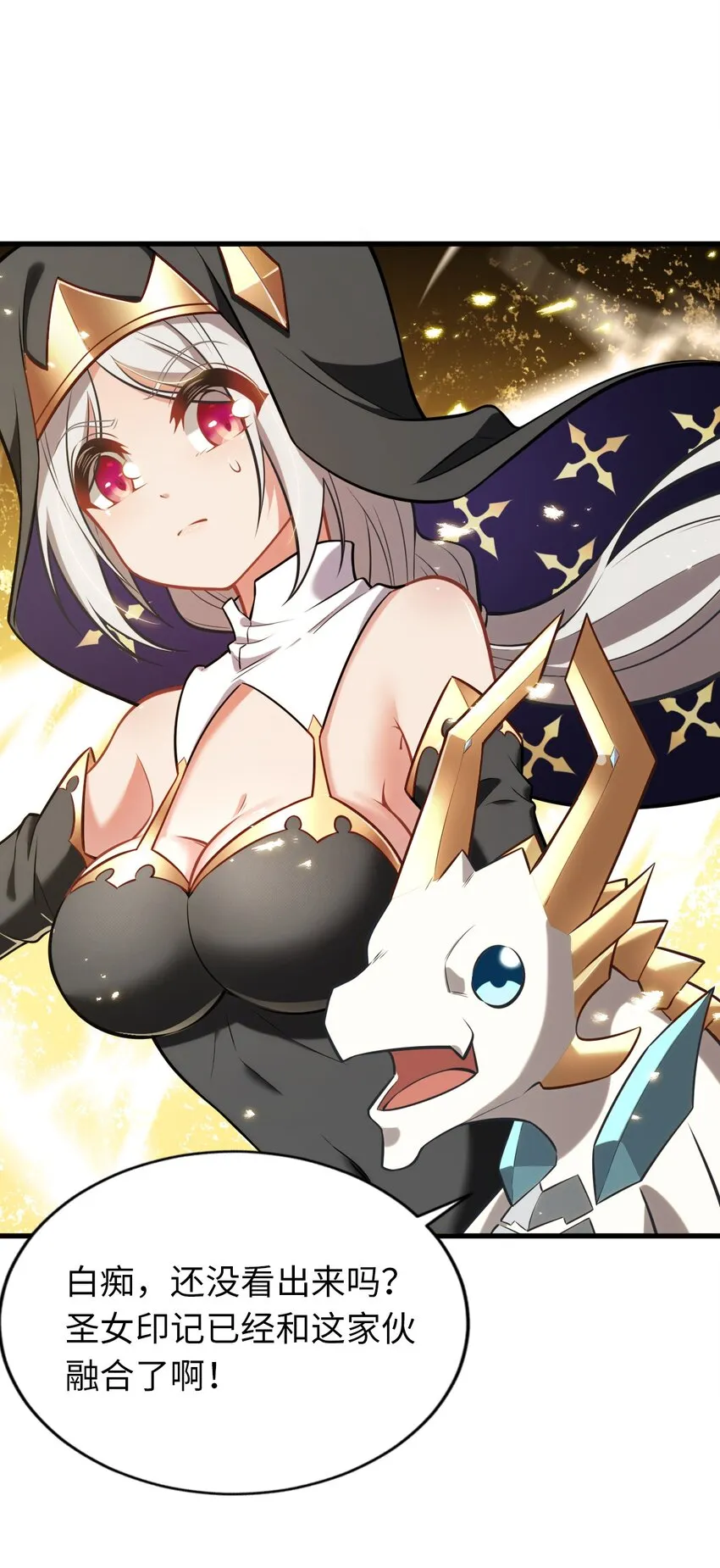 07 被迫 第19页