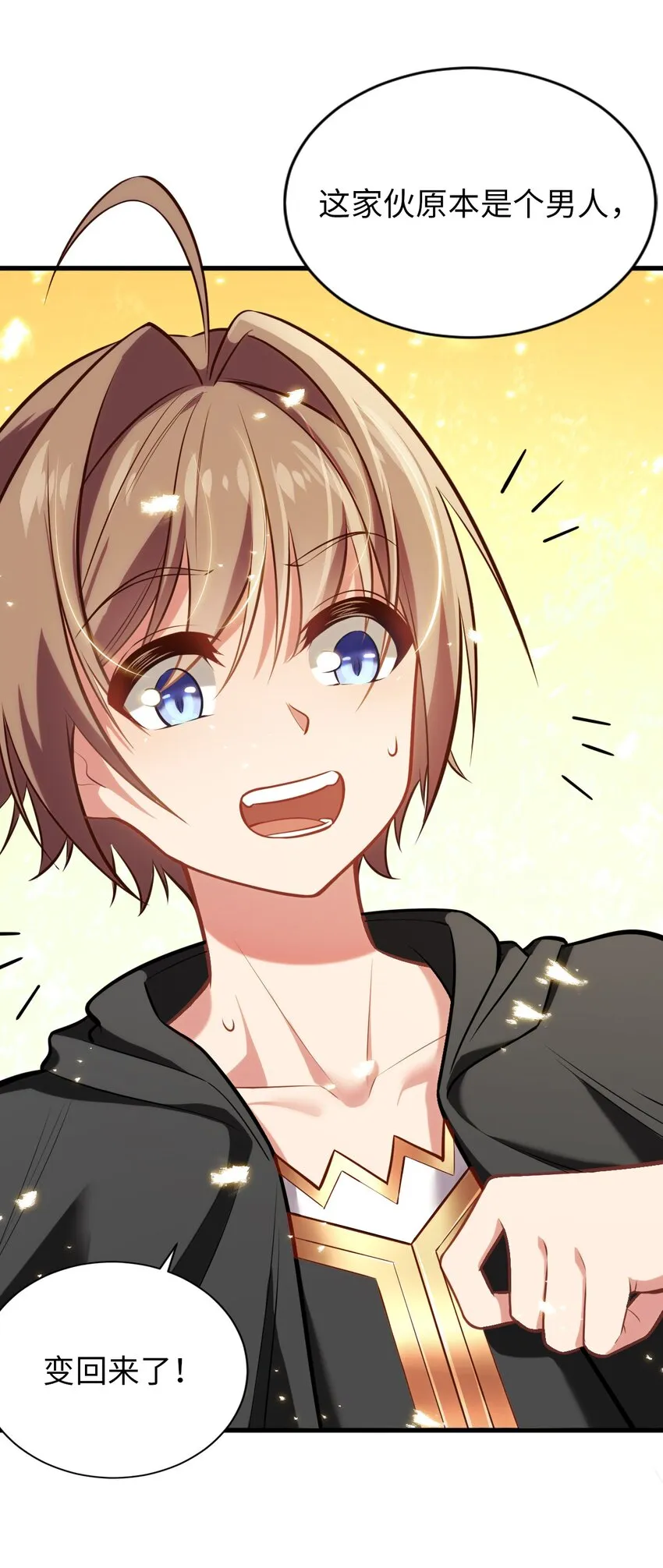 07 被迫 第20页