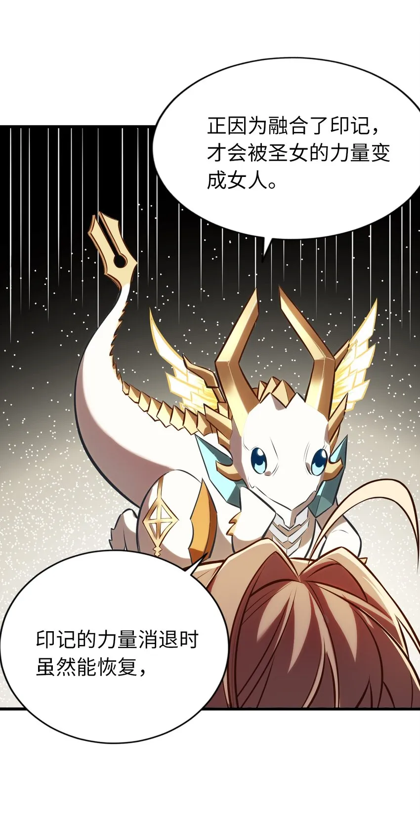 07 被迫 第21页