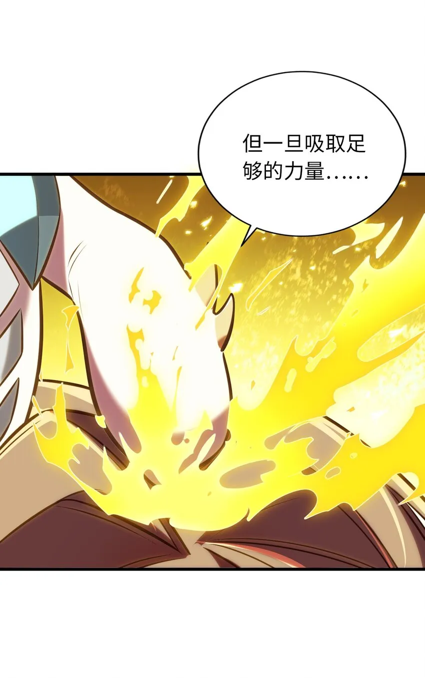 07 被迫 第22页