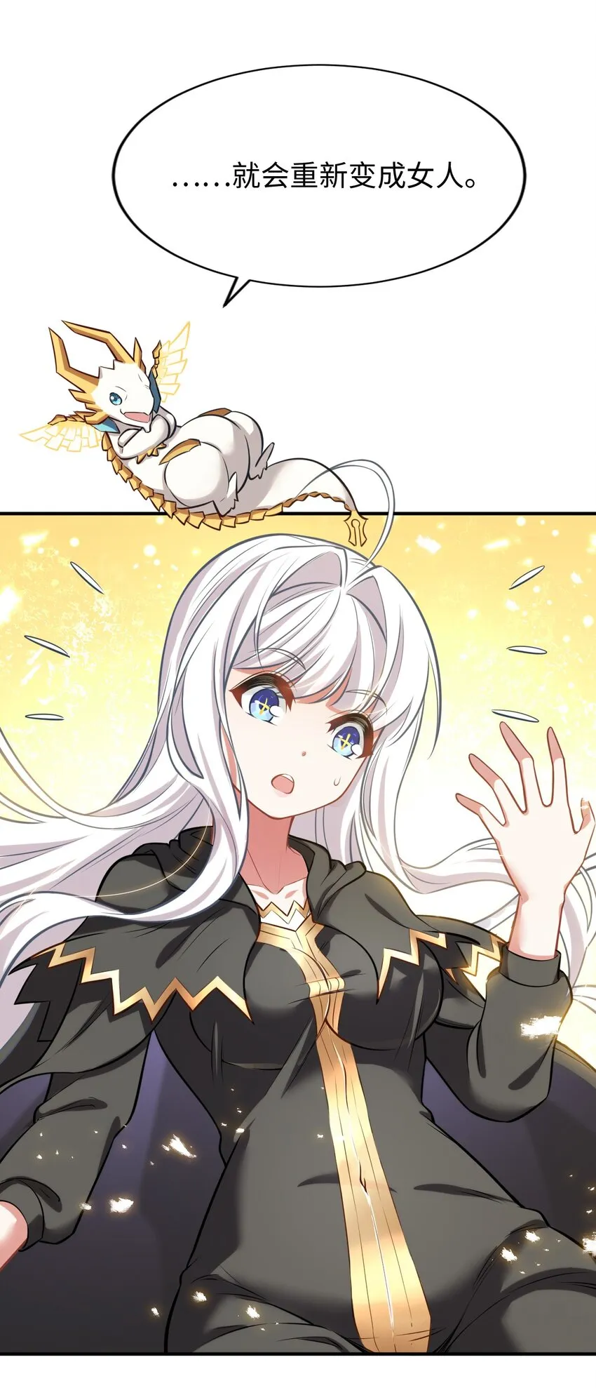 07 被迫 第23页