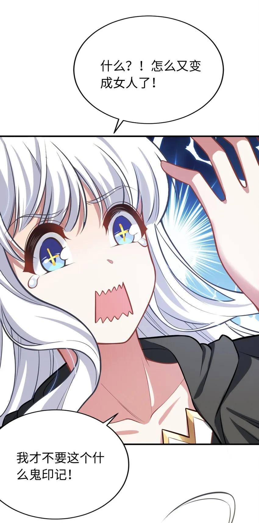 07 被迫 第24页