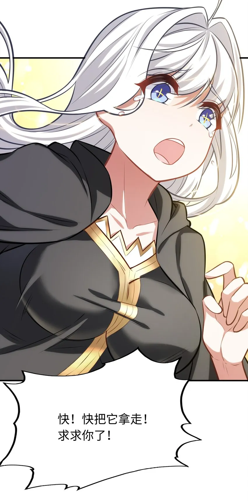 07 被迫 第25页