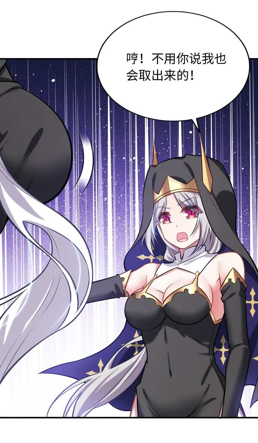 07 被迫 第26页