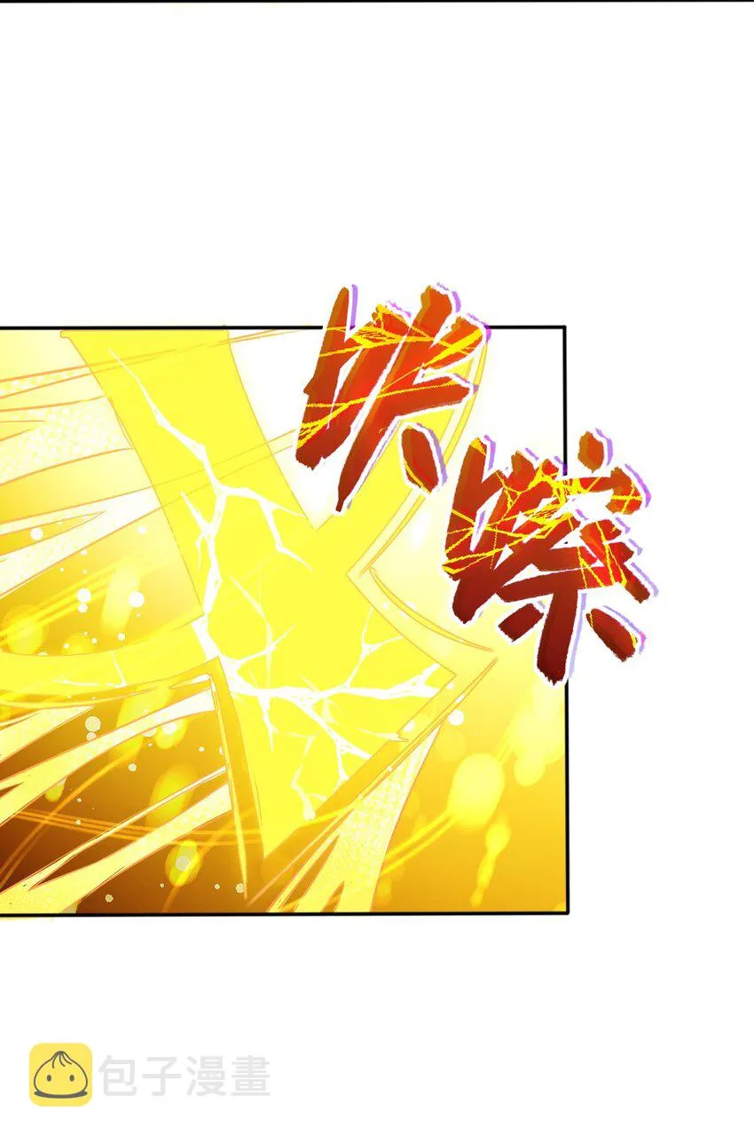 07 被迫 第30页