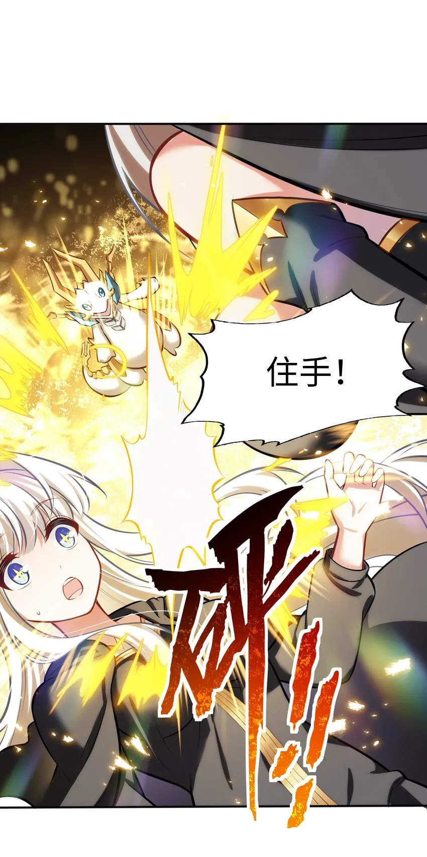 07 被迫 第31页
