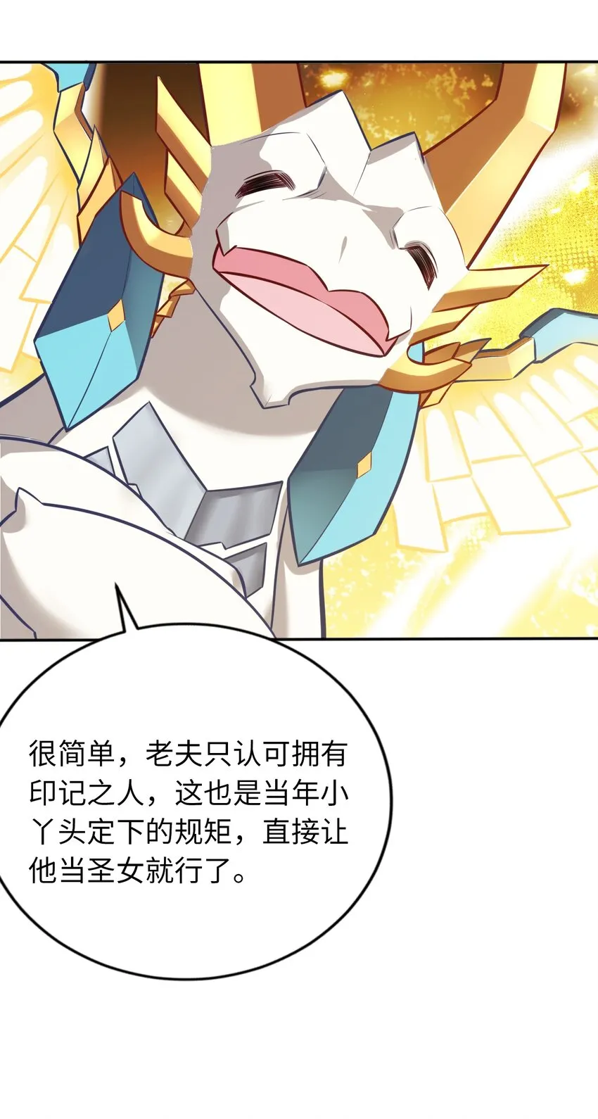 07 被迫 第33页