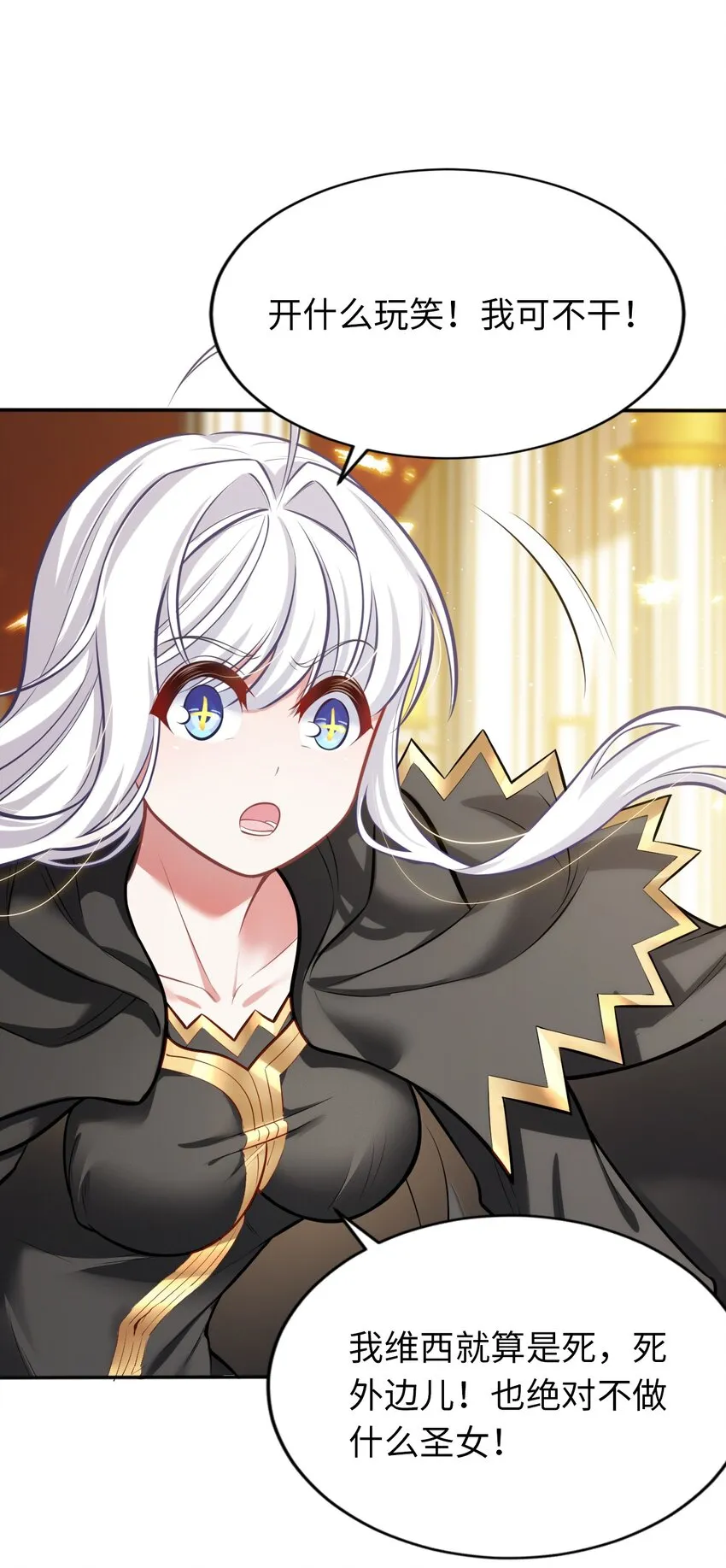 07 被迫 第34页