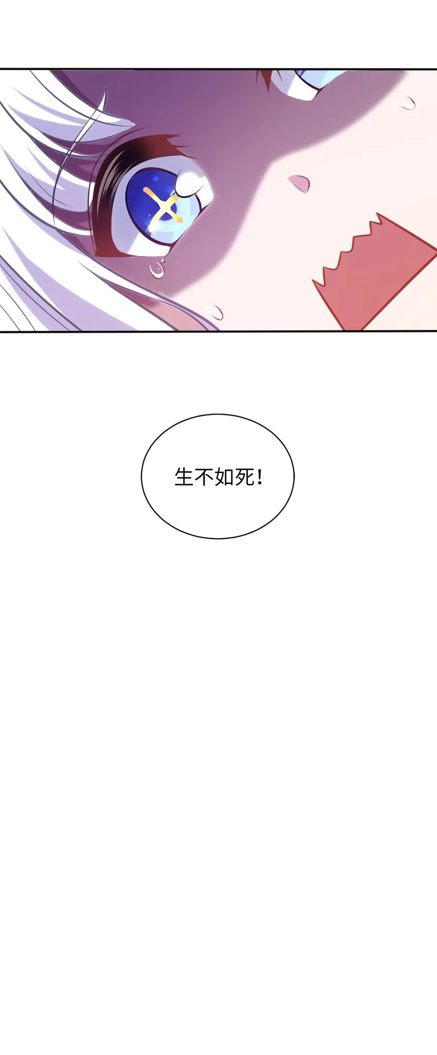 07 被迫 第37页