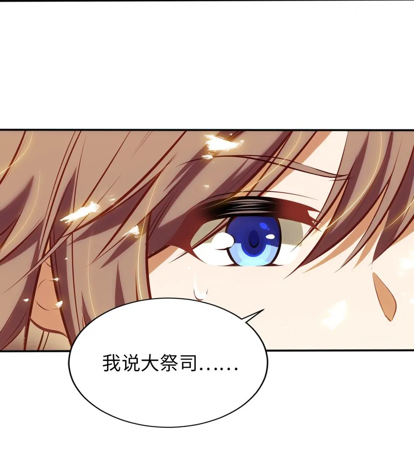 07 被迫 第42页
