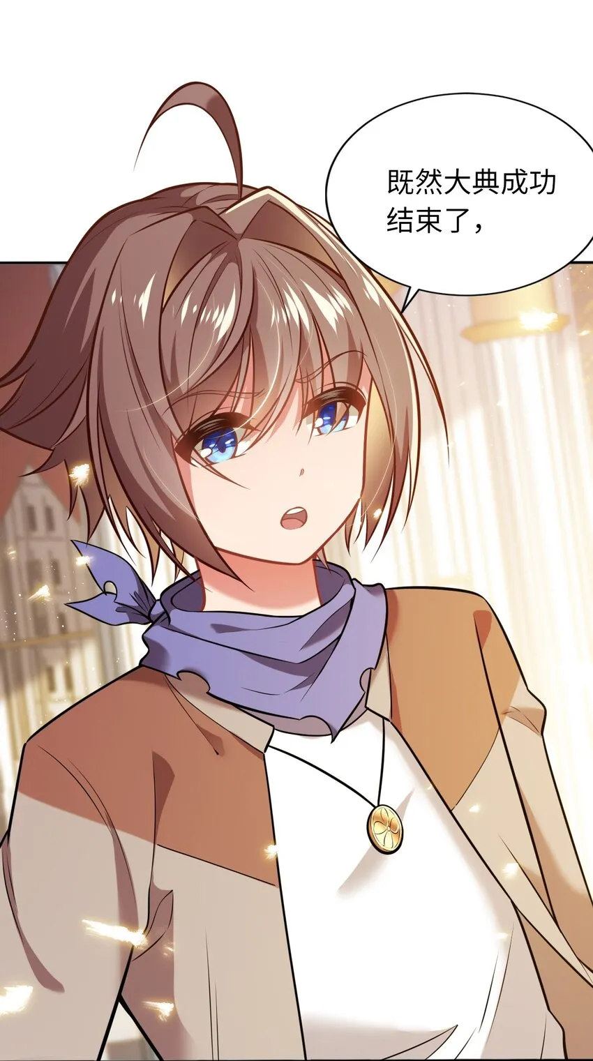 07 被迫 第43页