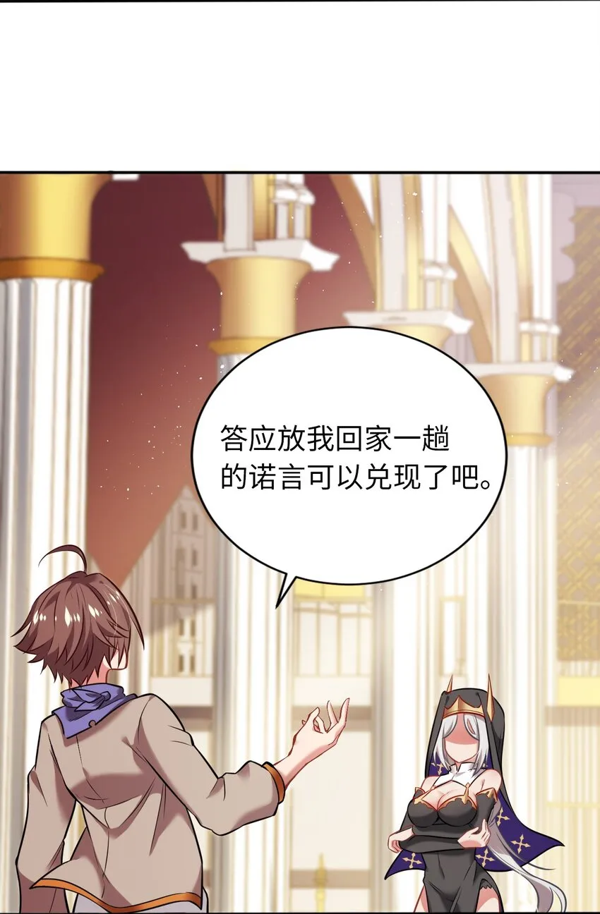 07 被迫 第44页