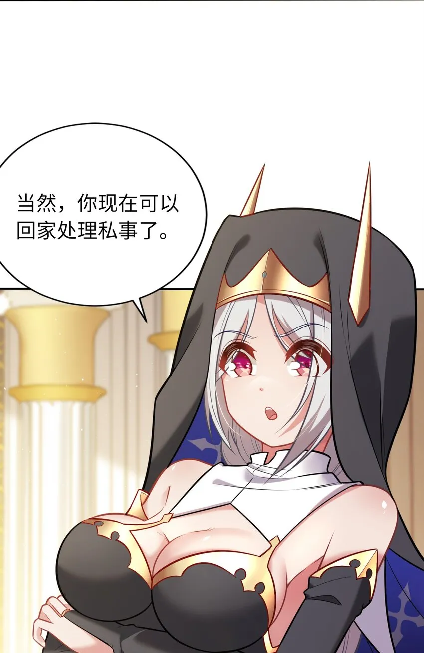 07 被迫 第45页