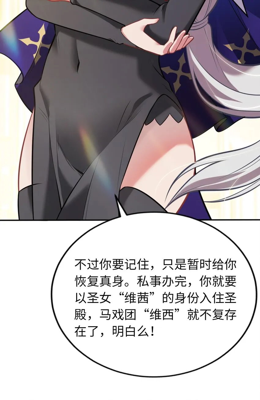 07 被迫 第46页
