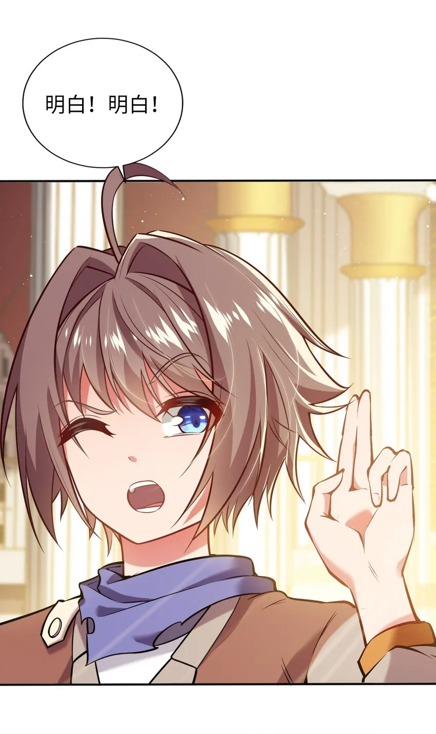 07 被迫 第47页