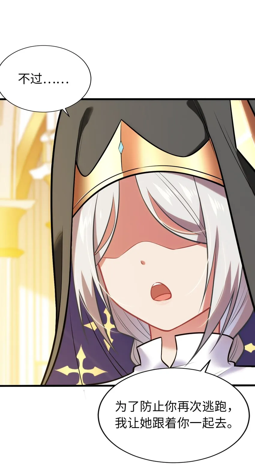 07 被迫 第48页