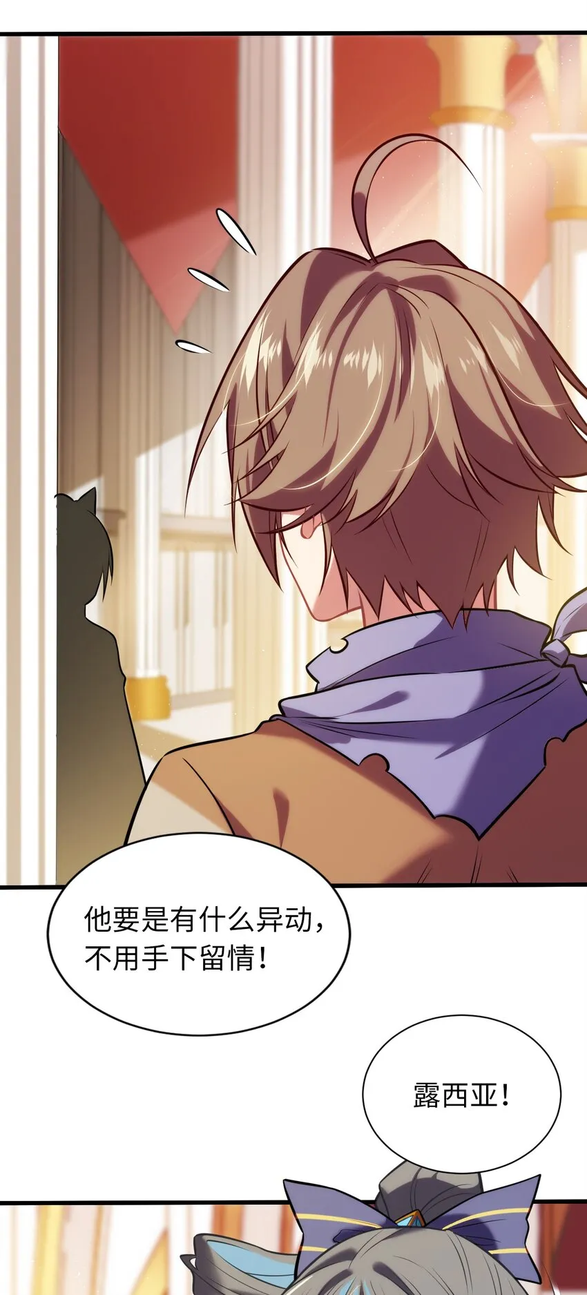 07 被迫 第49页