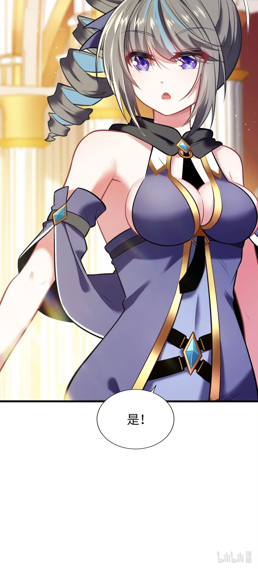 07 被迫 第50页