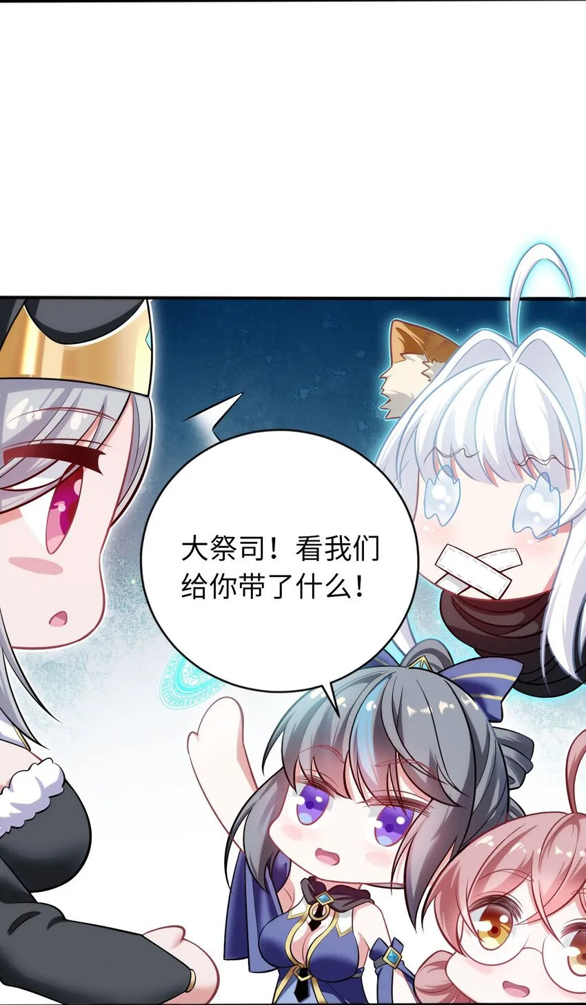 恭贺新春 祭司红包 第2页