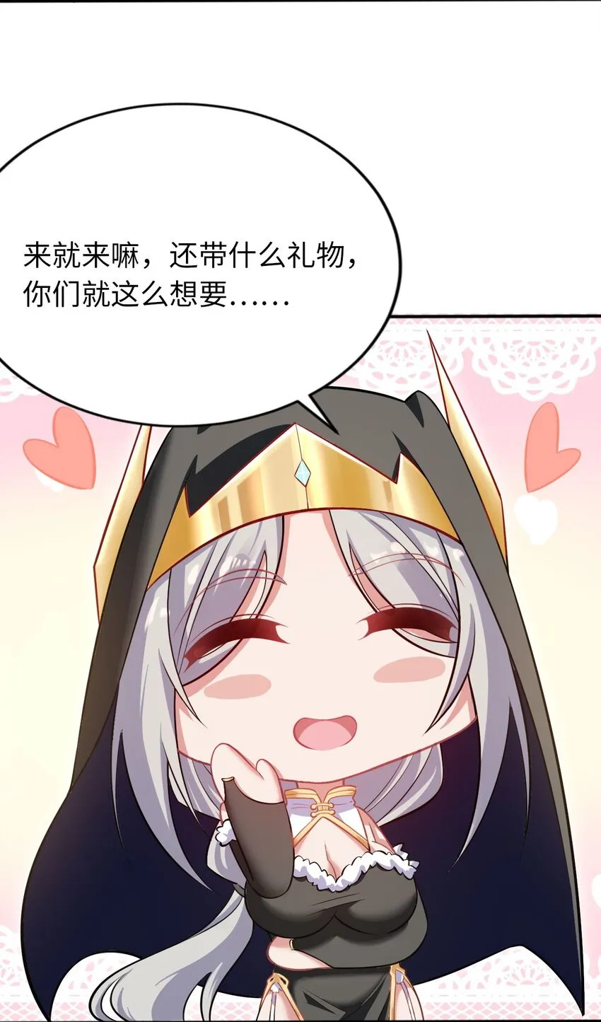 恭贺新春 祭司红包 第3页