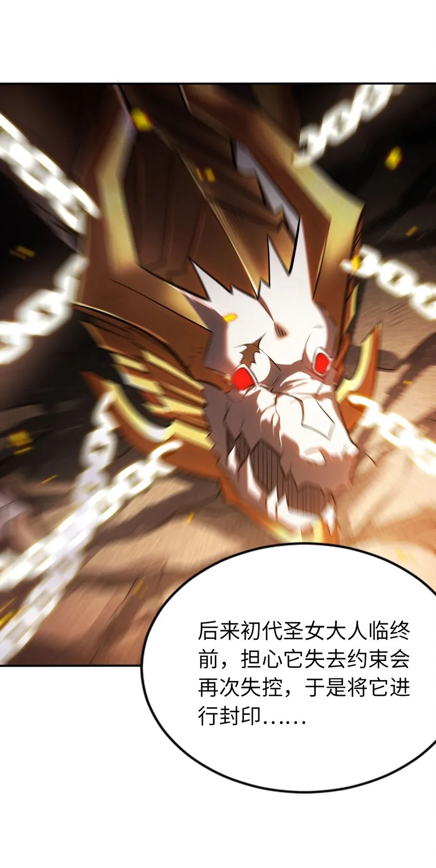 06 圣灵 第6页