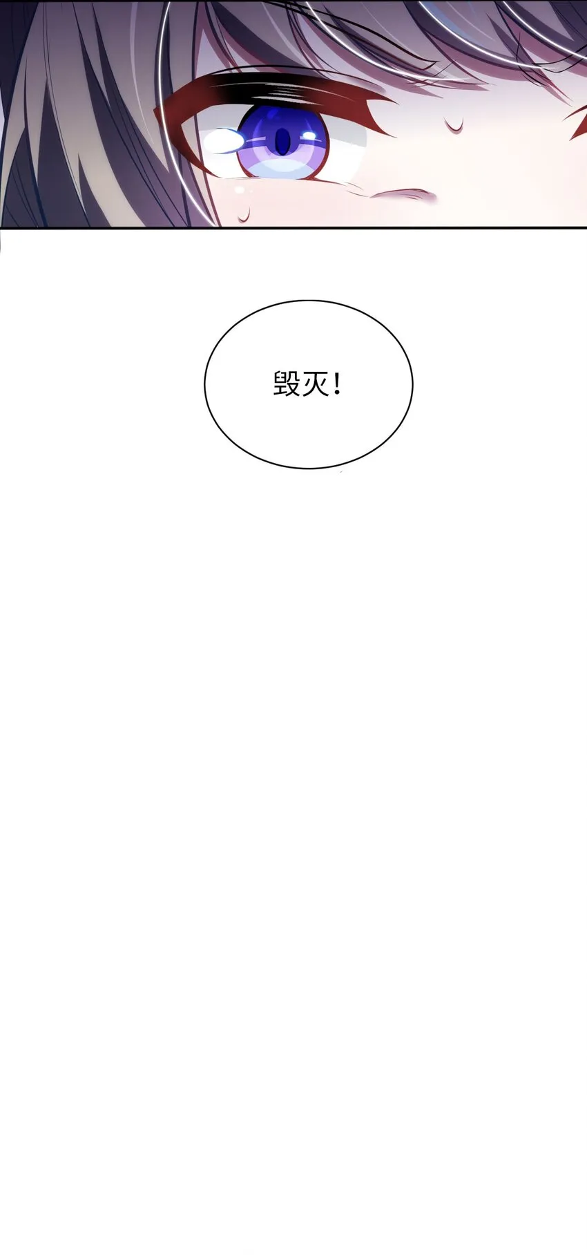 06 圣灵 第11页