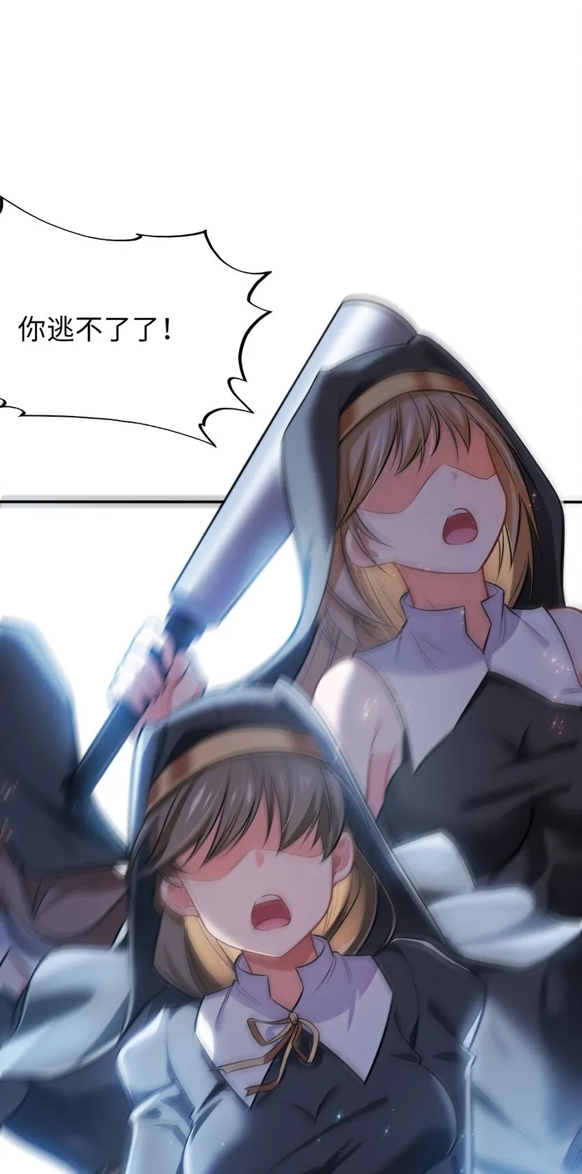 06 圣灵 第14页