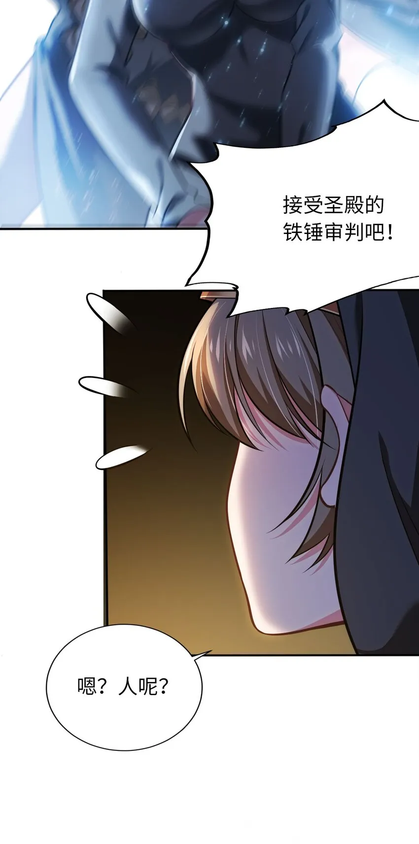 06 圣灵 第15页