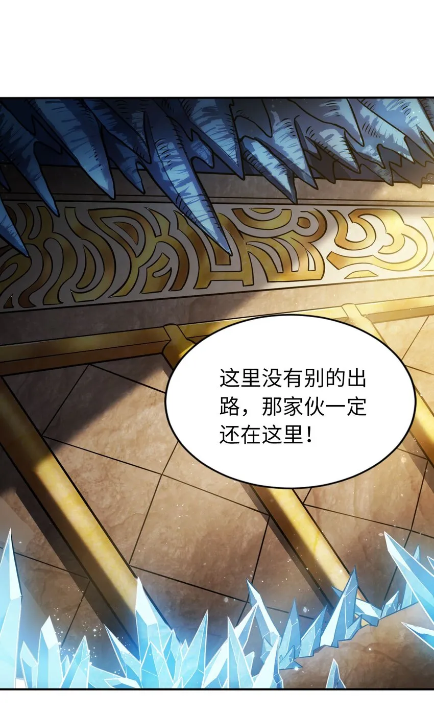 06 圣灵 第16页